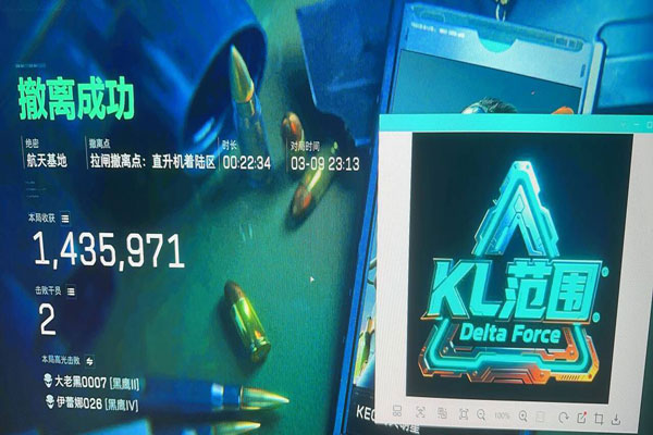 三角洲撤离点辅助工具透视自瞄效果
